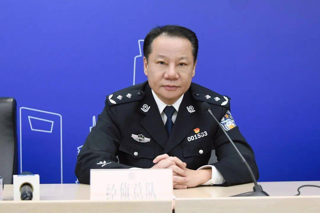 刑侦总队九支队政委钱世平通报上海公安经侦刑侦部门推进"砺剑1号"