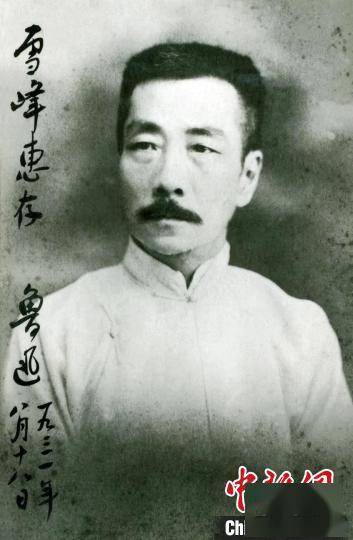 鲁迅为何有上百个小号