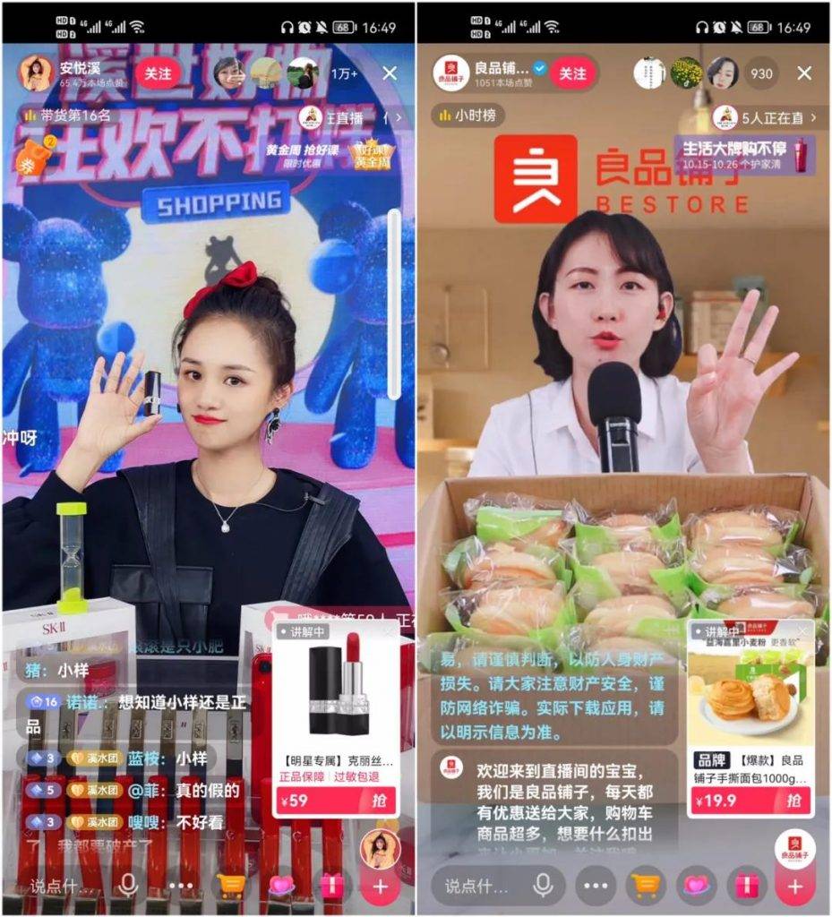 抖音直播运营方案0基础必看抖音直播策划的10个点