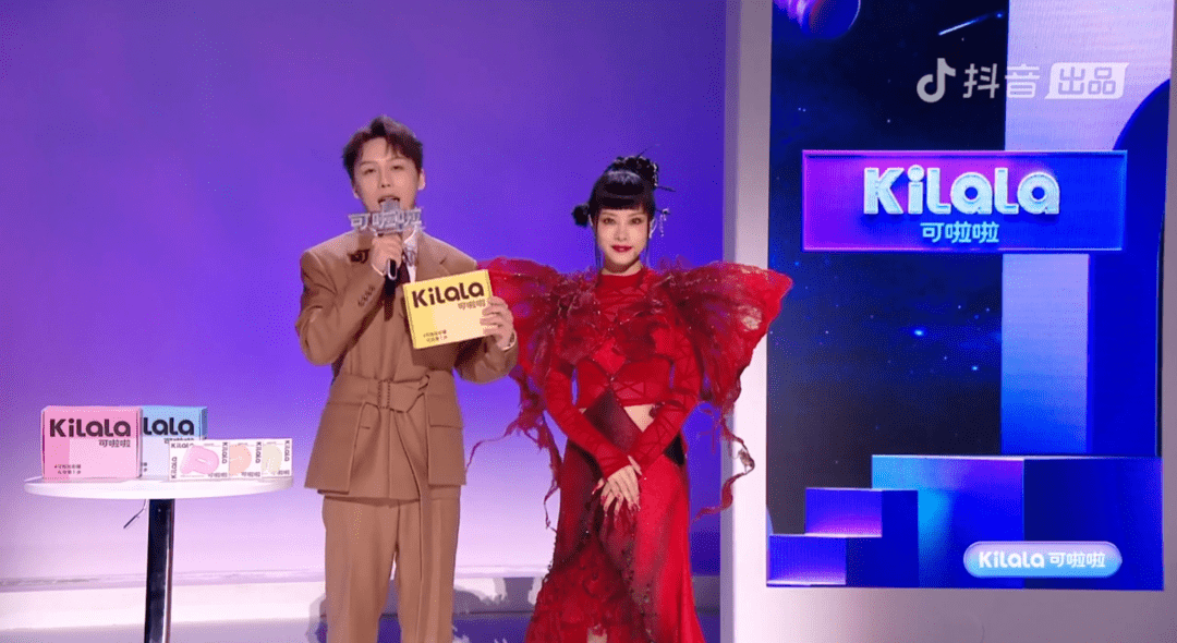 国货 国货彩瞳可啦啦独家冠名抖音奇妙夜，全方位品牌曝光成最大赢家