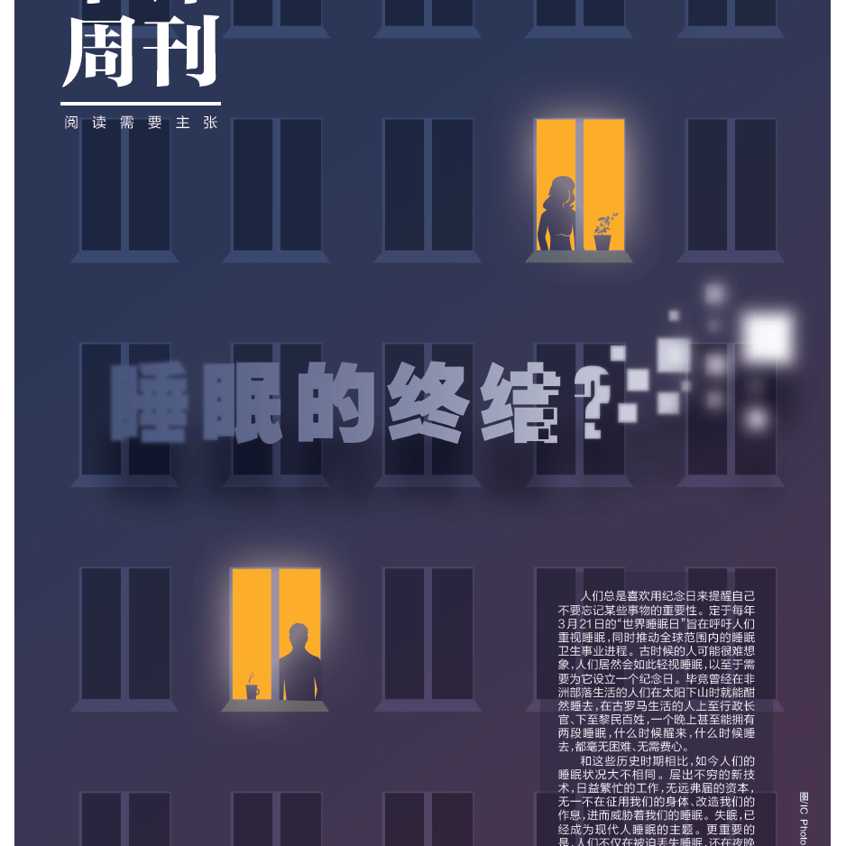 书评|18年来首次！《新京报·书评周刊》年度合订本来啦！