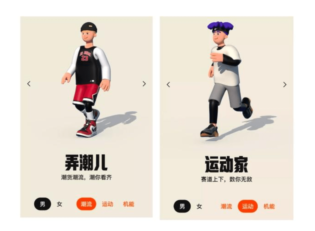 耐克|首次推出3D虚拟形象，耐克中国数字化转型加速