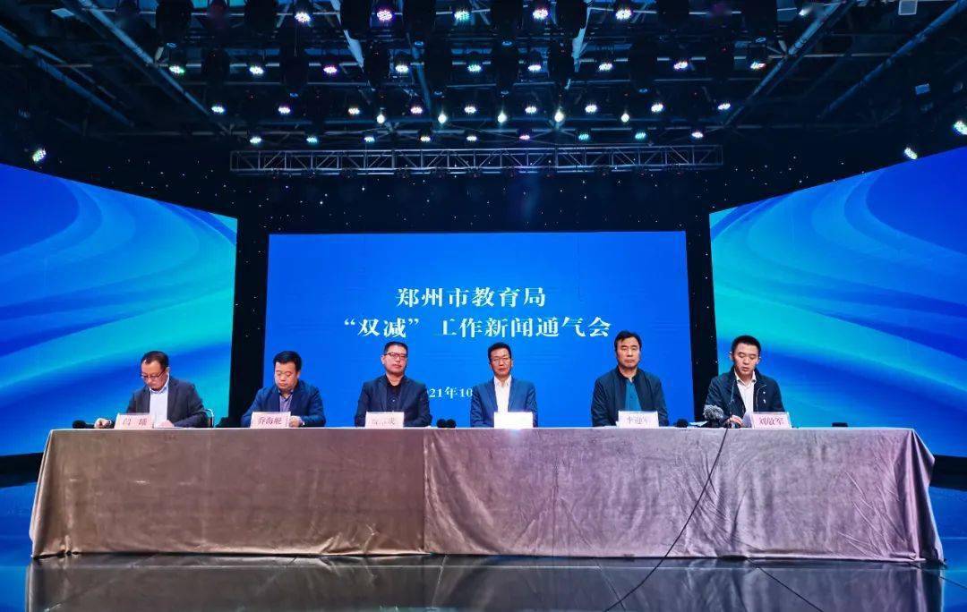 义务教育|举报电话公布！双证不齐全就是不正规培训机构