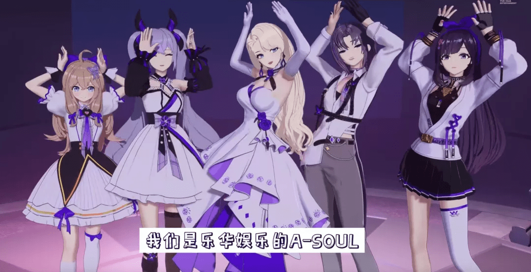 一张皮价格一年翻三倍:虚拟偶像,一场昂贵的梦