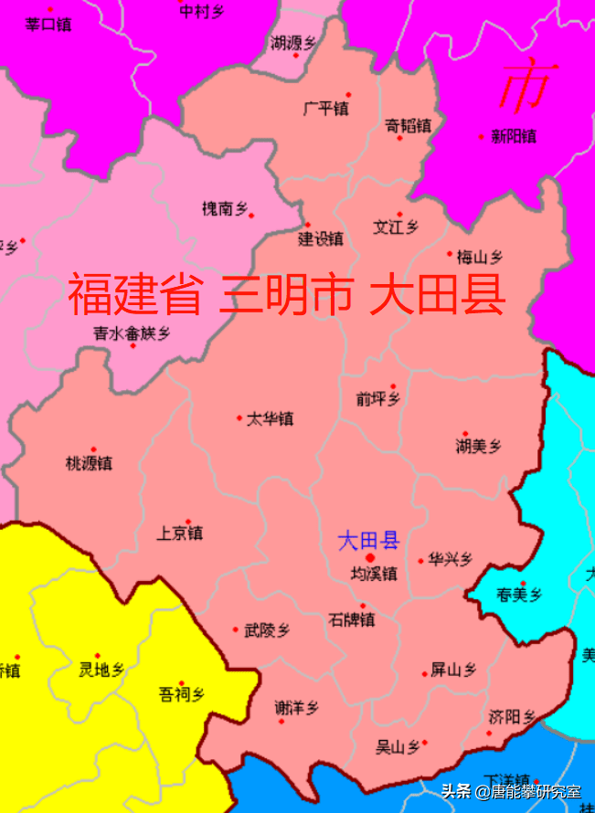 大田县乡镇地图图片