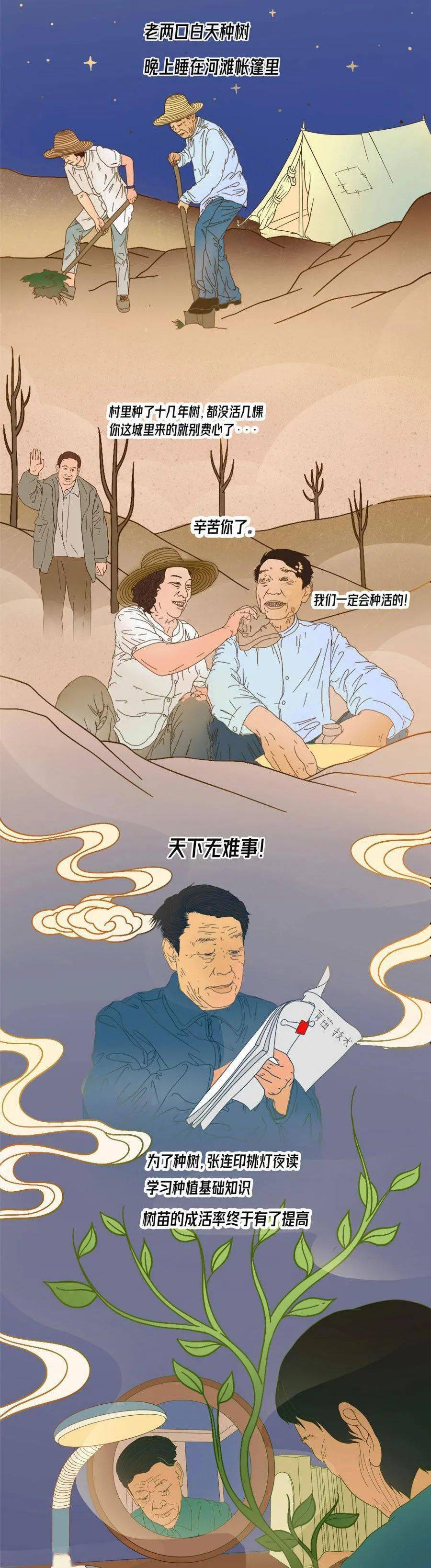 故事,将军,故事,将军|这位退休将军的故事，让许多人流泪了......