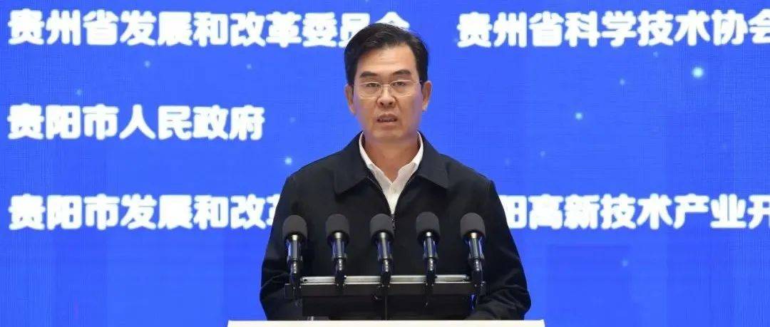 李炳军在2021年贵州省大众创业万众创新活动周启动仪式上强调：以高水平双创助推经济社会高质量发展 2604