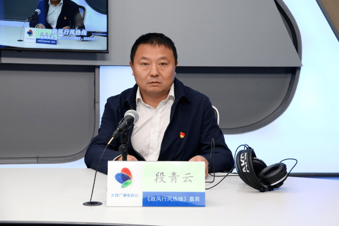 杨永健祥云县住房和城乡建设局局长张挺中共祥云县委副书记,祥云县