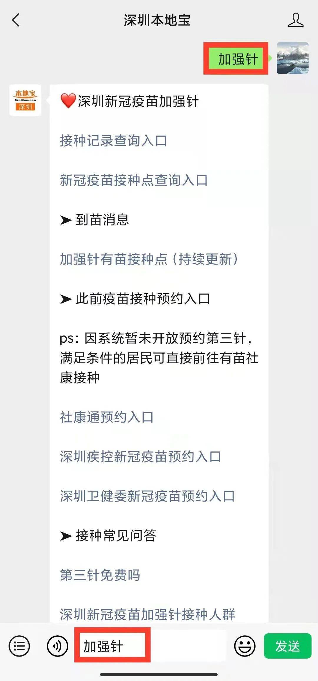 什么时候不用打降调针 dcbf7eea0d40455b8441765f9db35a10.jpeg