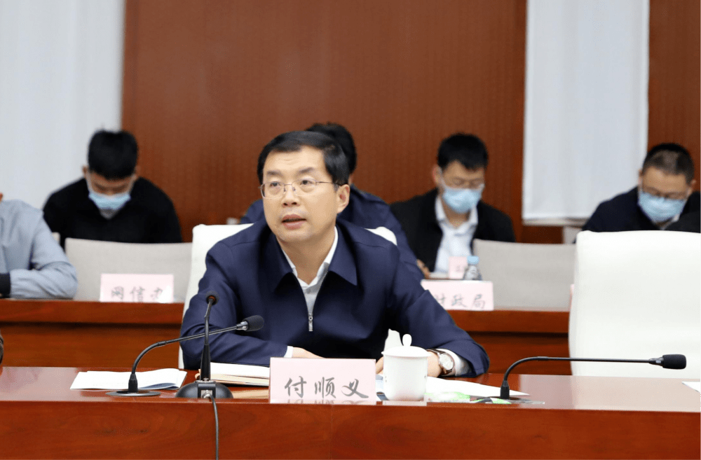 县委书记付顺义,县政府副县长陈晓炜出席会议.