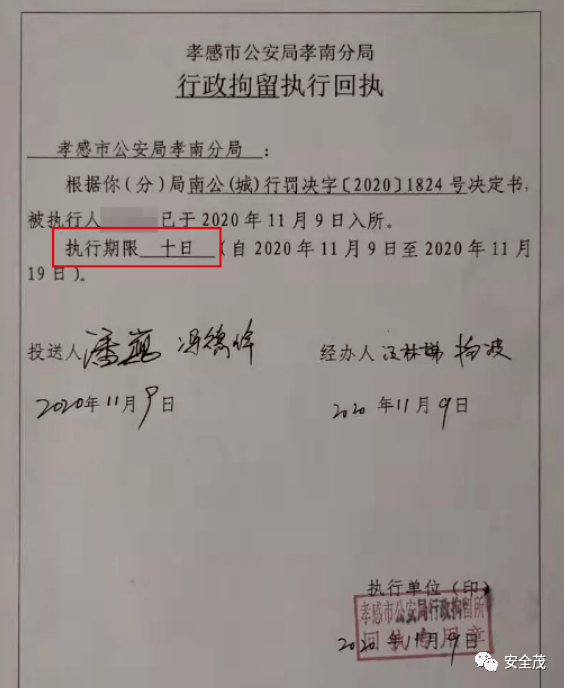 引燃斜下方鄰近輔助建築材料而引發火災,且此電焊工的焊工證現已過期