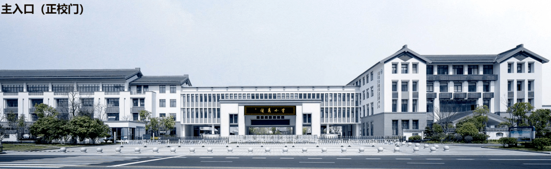 【1038】签约:佳惠集团与锦溪小学达成战略合作_教育