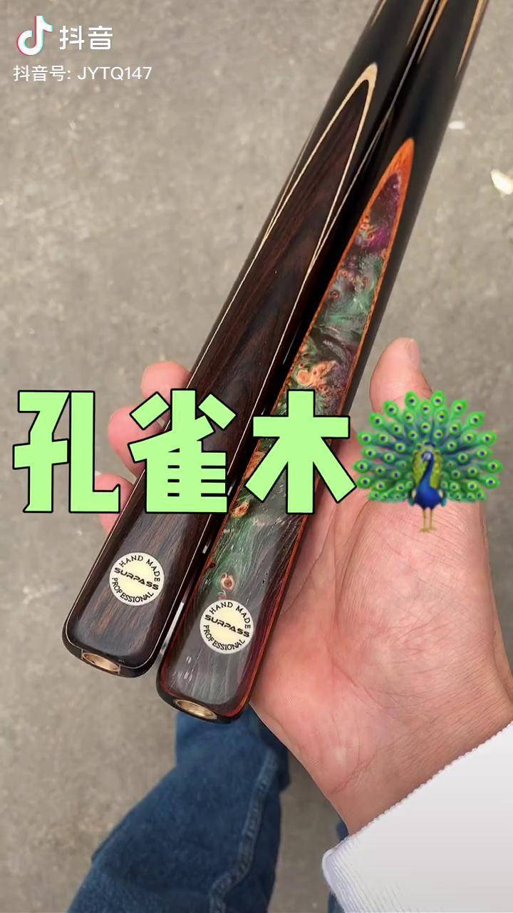 这是不是你们一直想找的球杆老料剑纹好台球台球杆传统手艺