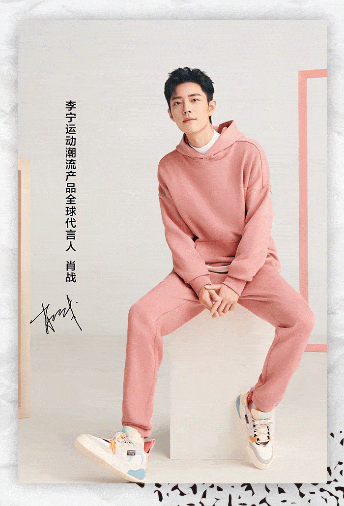 启源登场,与肖战一起重塑新生!