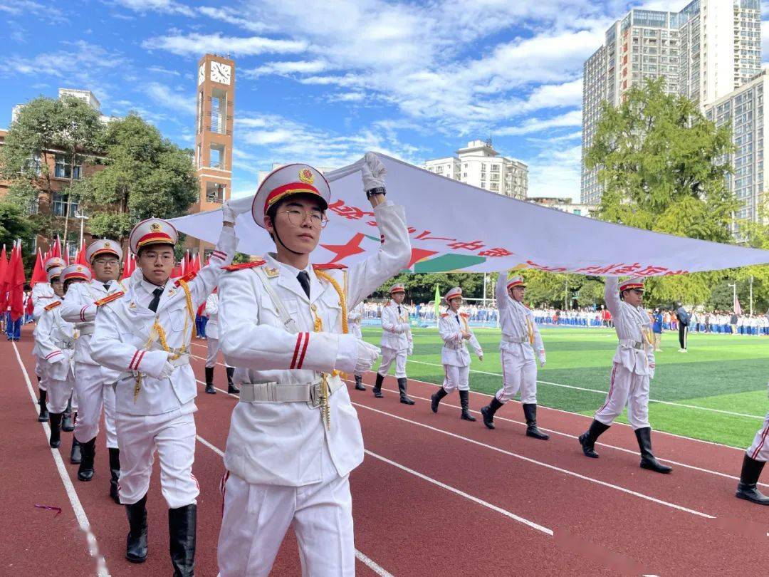 强体魄勇创新爱成都迎大运成都八中第46届秋季运动会隆重揭幕