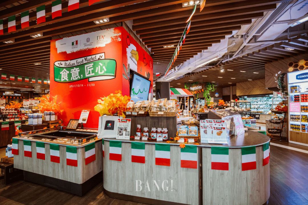 来citysuper让你不出国门尝遍意国美食