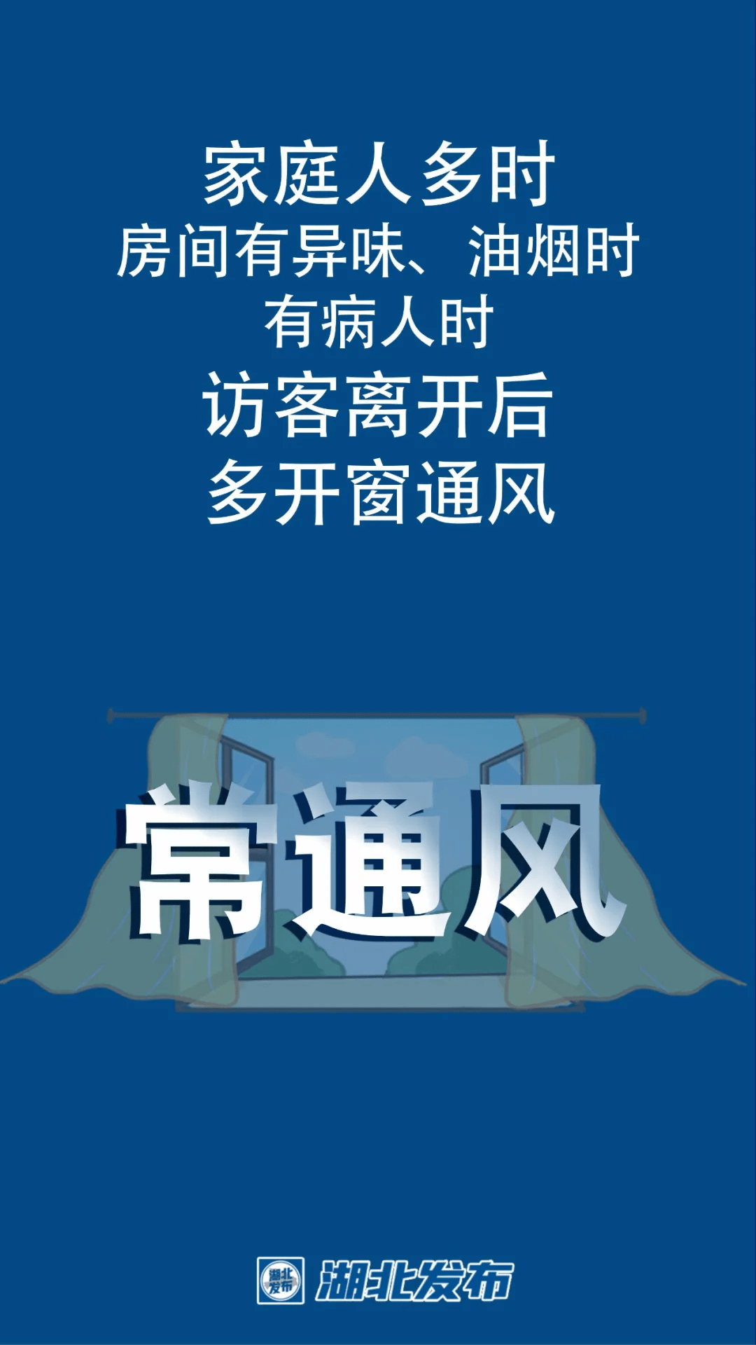 相关|湖北天门新增2例外省输入本地新冠肺炎确诊病例情况及健康提示