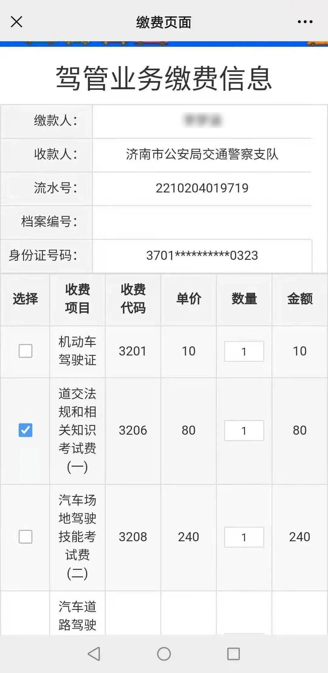 执业西药师与执业中药师_国家执业西药师网_2023执业药师费用