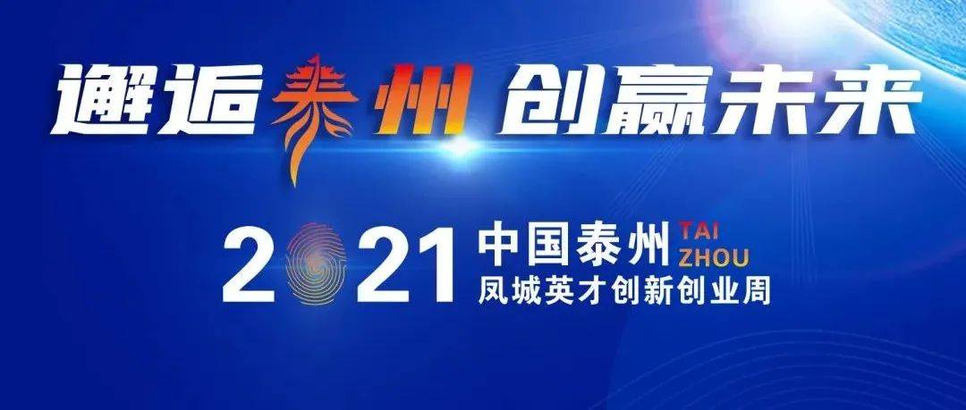 倒计时1天,三大赛事高能预热!_人才