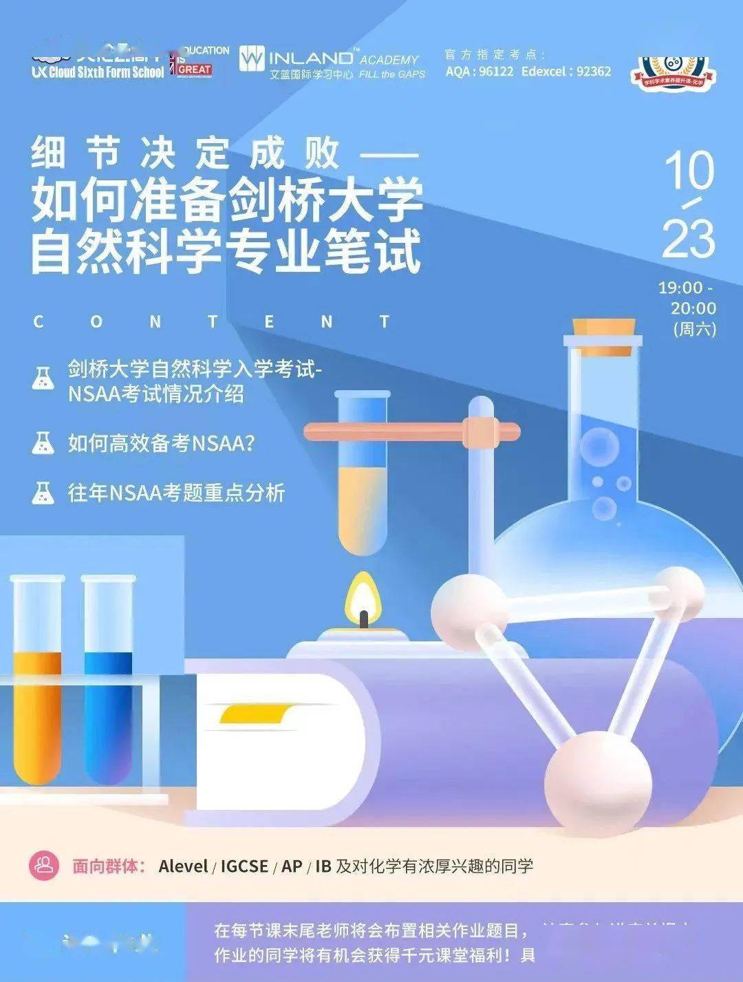 健康管理中心排行榜_2022泰晤士学科排名出炉!剑桥6大学科力压牛津,登顶英国第一!