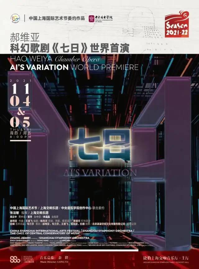 31世纪我和siri探讨亲密关系