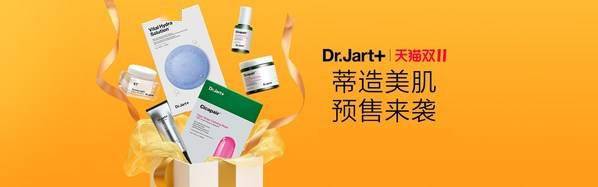 亚太区Dr.Jart+蒂佳婷携手品牌亚太区面膜代言人王嘉尔开启膜法盛宴