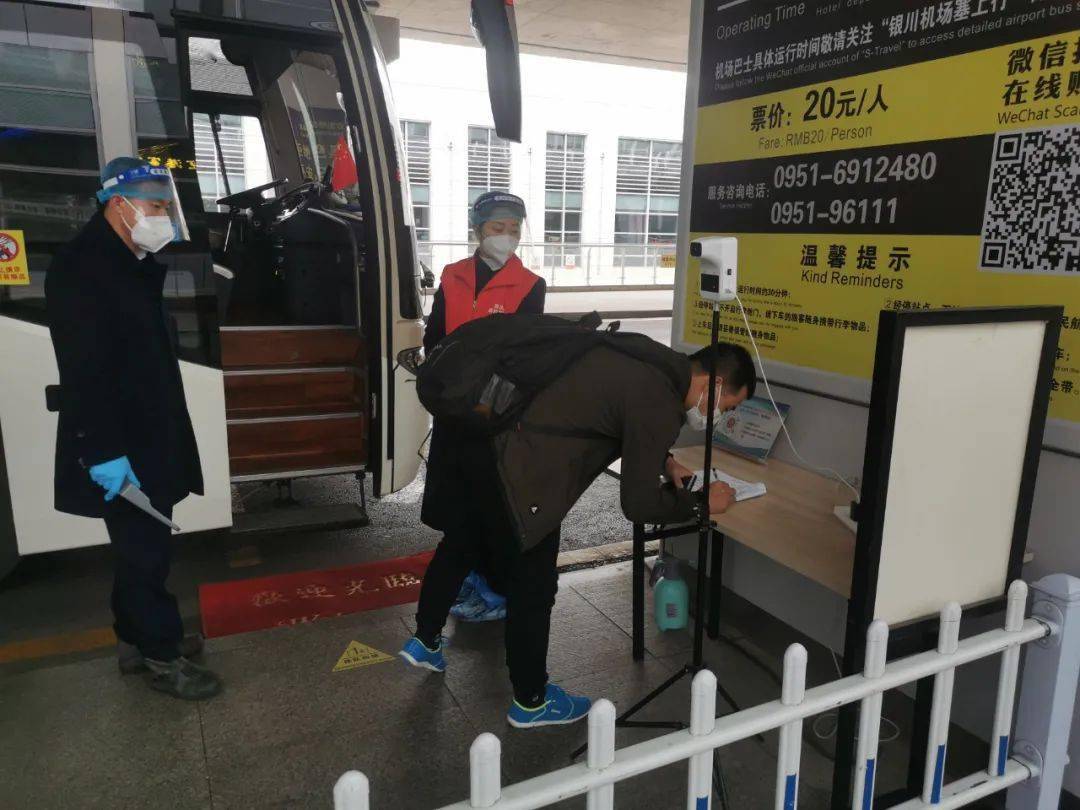 疫情|暂停开放、取消、延期！事关银川疫情防控最新消息！