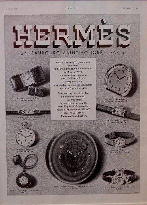 名字 爱马仕的设计师自己私下用些什么？