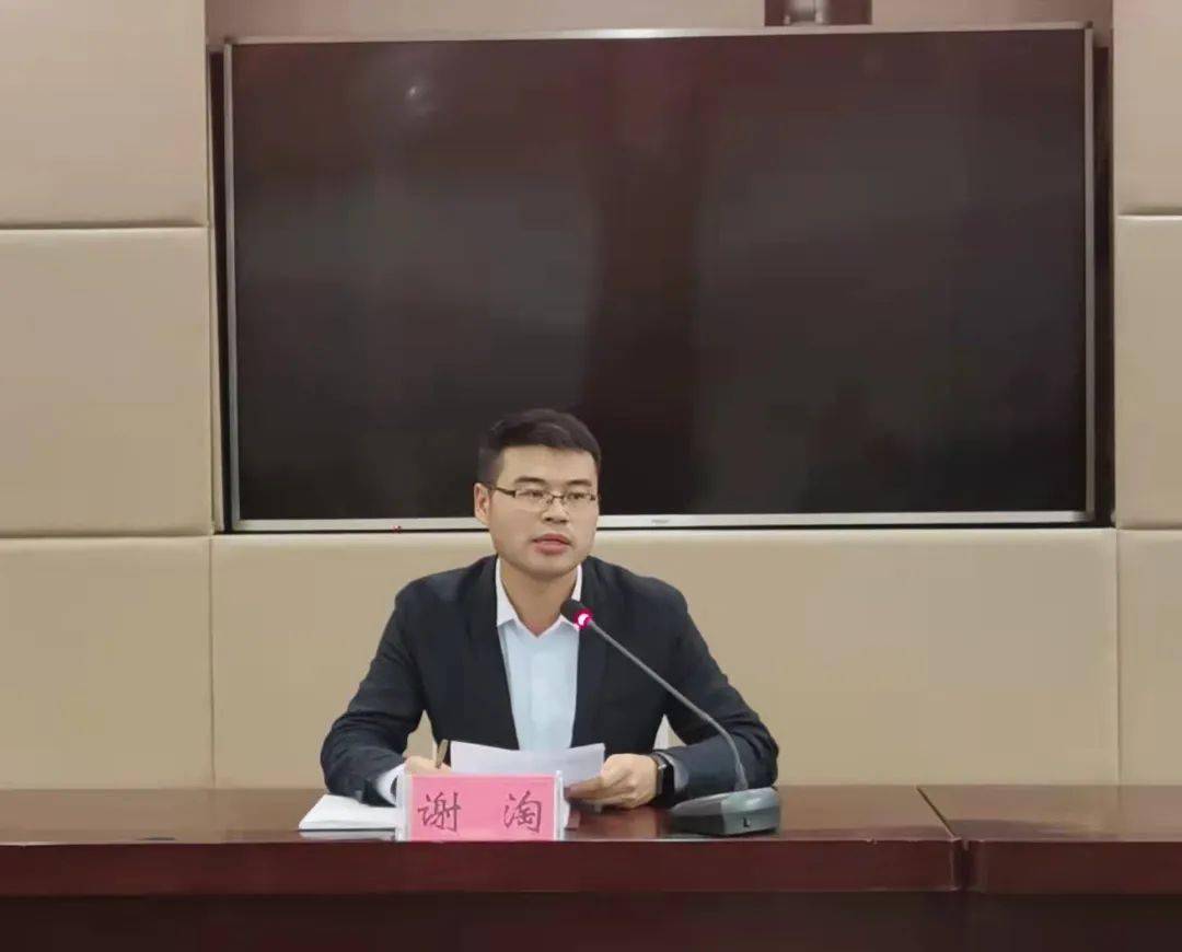 谢淘指出,安全生产是发展之基,和谐之基,刚才会上省,市领导提到部分