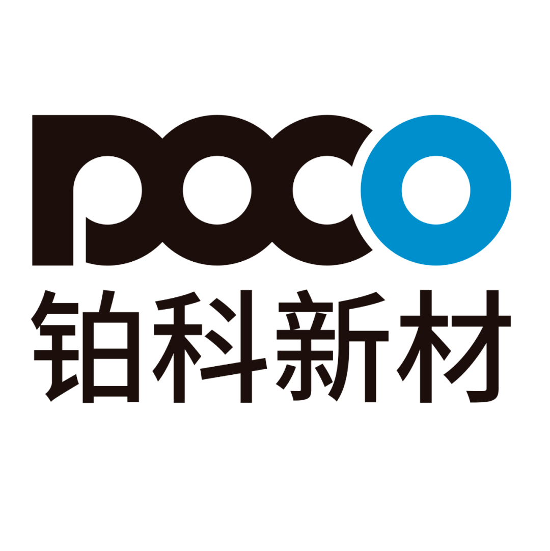 导电油墨更多产品跳转详情展位号:1a80参展企业:深圳市哈深智材科技