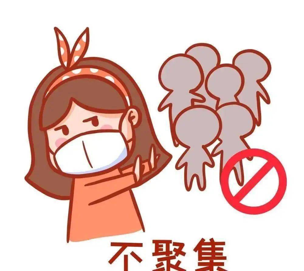 疫情防控指南