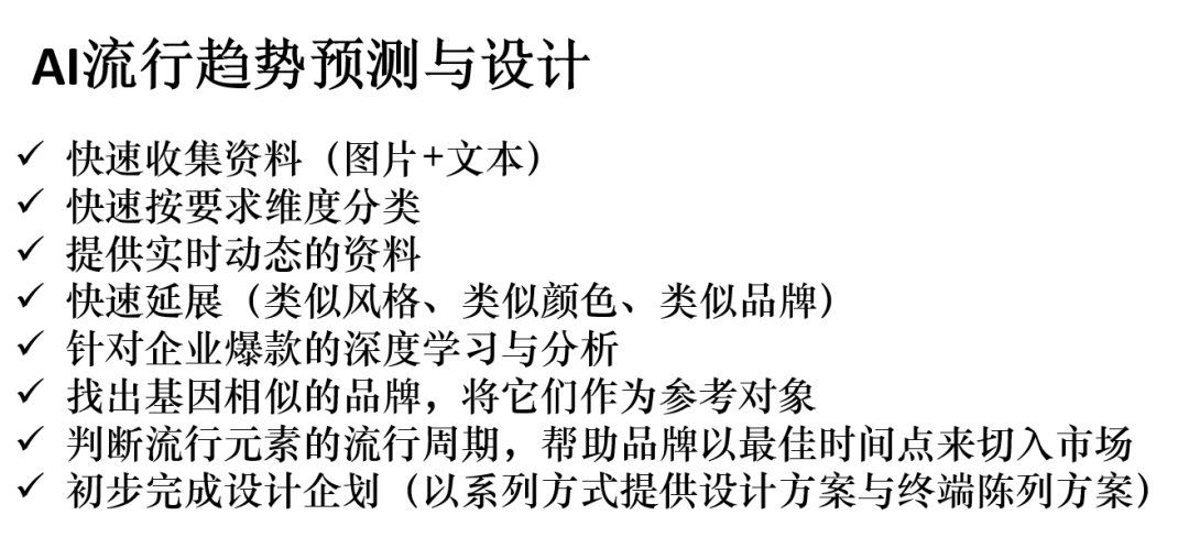 智化 数智化如何提高设计效率？