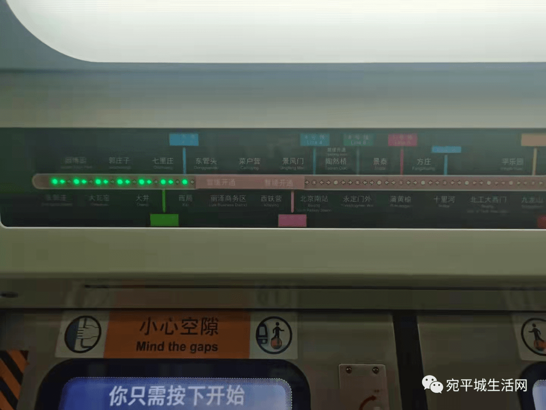 北京地铁14号线剩余段图片