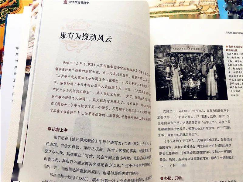 怎么开始学历史呀 99a6822967c04341902fb33604700794.jpeg