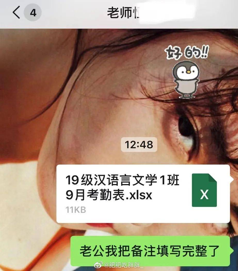c0a509cfffa0447dba0cee5d34324cb3.jpeg