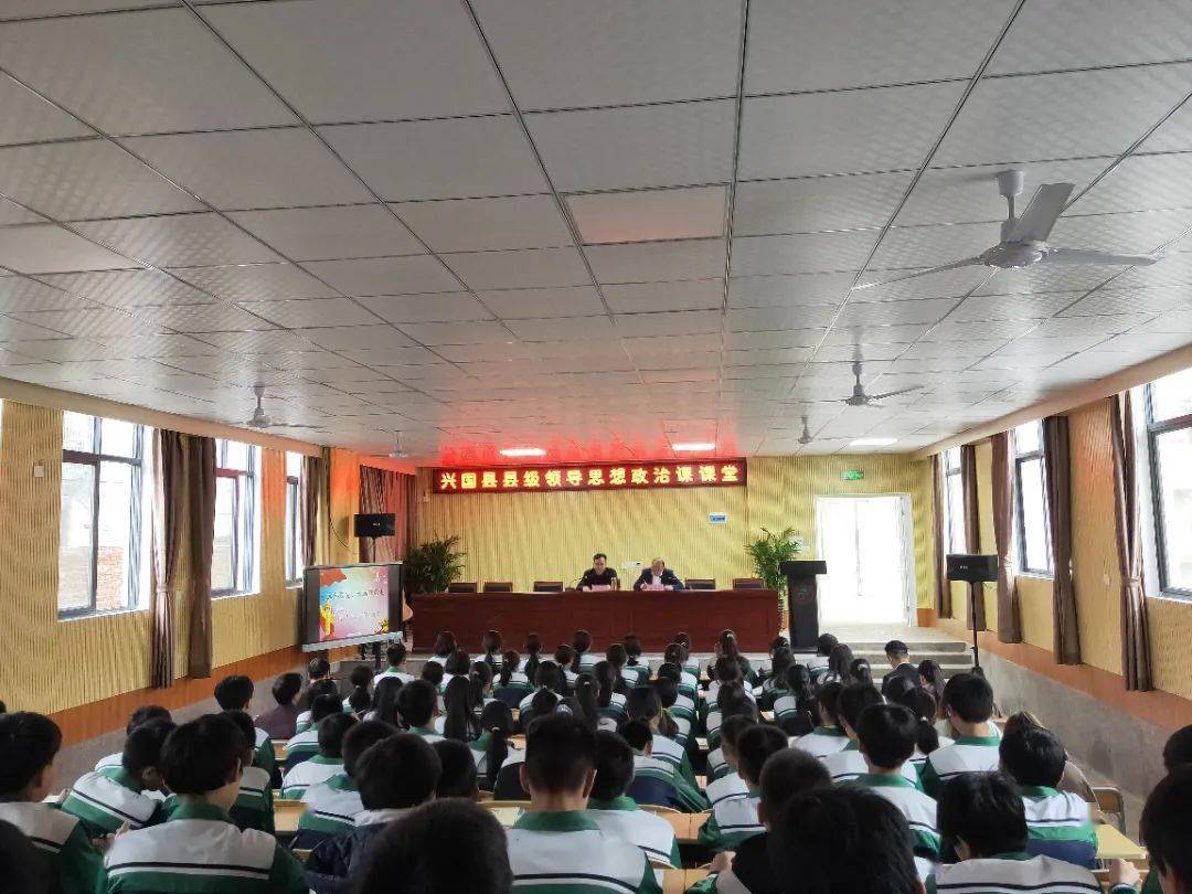 【思政课堂】县人大副主任江华到茶园中学讲授思想政治理论课