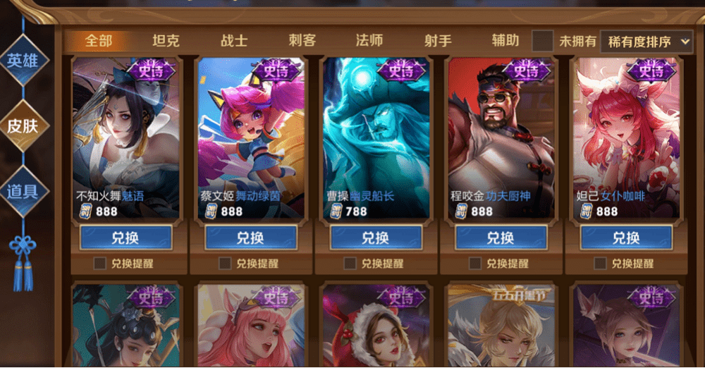 钻石礼包领取|四大永久史诗二选一，保底送120000钻石，招魂魅影首发，半年后上线