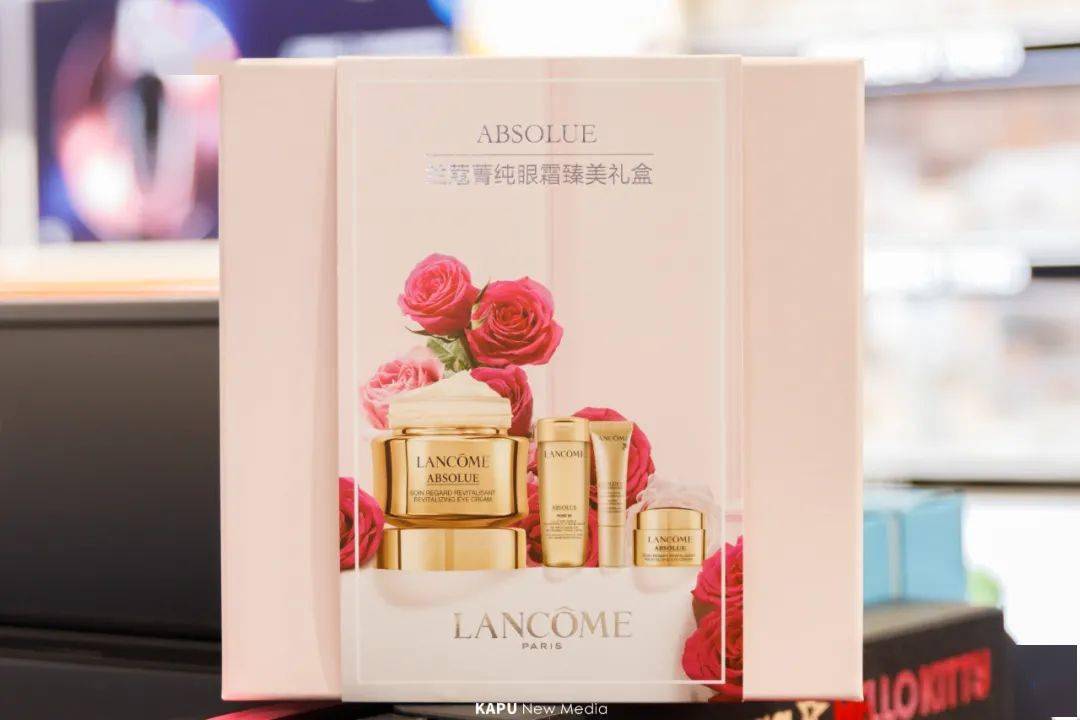 兰蔻菁纯眼霜礼盒