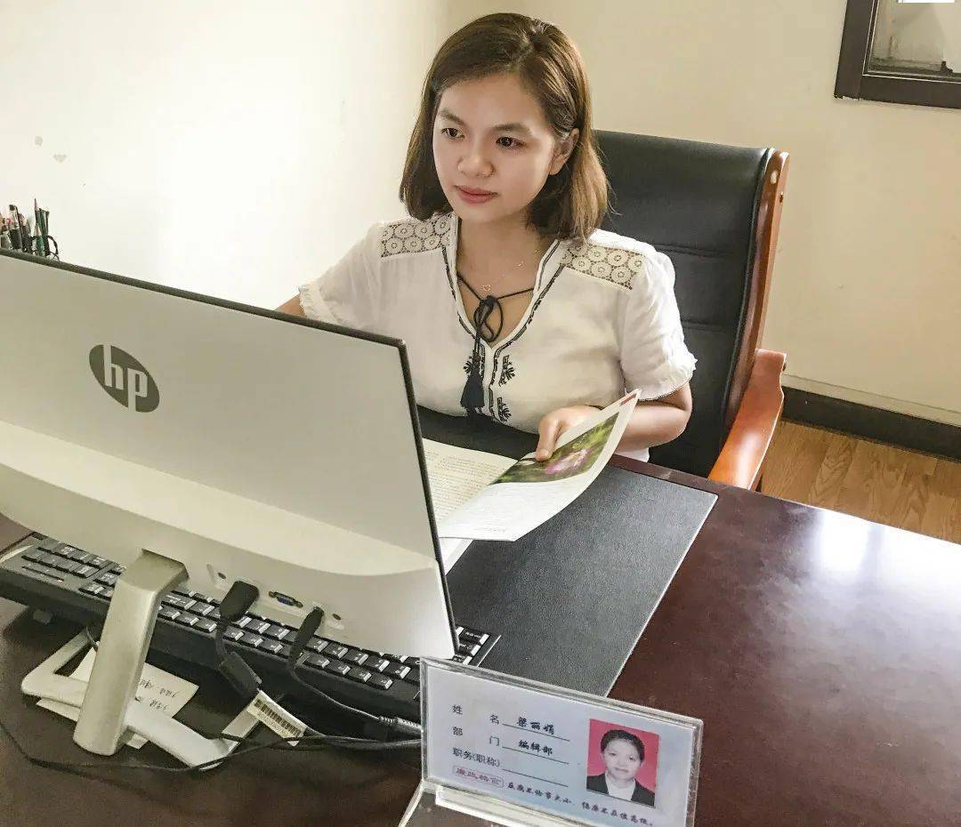 学党史守初心作表率先进典型风采梁丽娟实干致远逐光前行的财政人