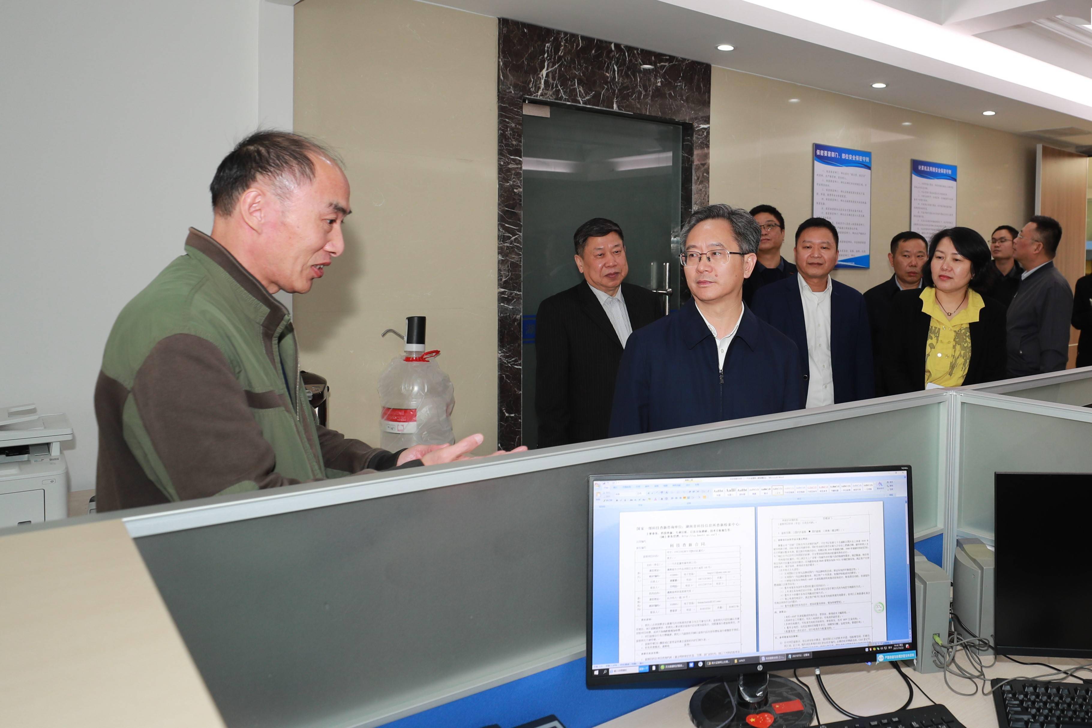 10月22日下午,省科技厅党组书记,厅长李志坚率队赴省科技信息研究所
