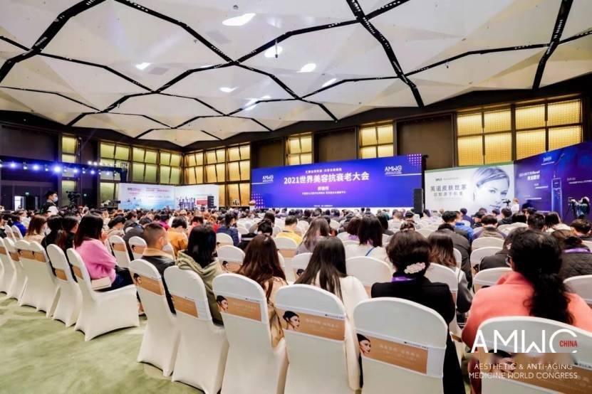 美容|成都加快“医美之都”建设 以国际会议搭建医美行业交流平台