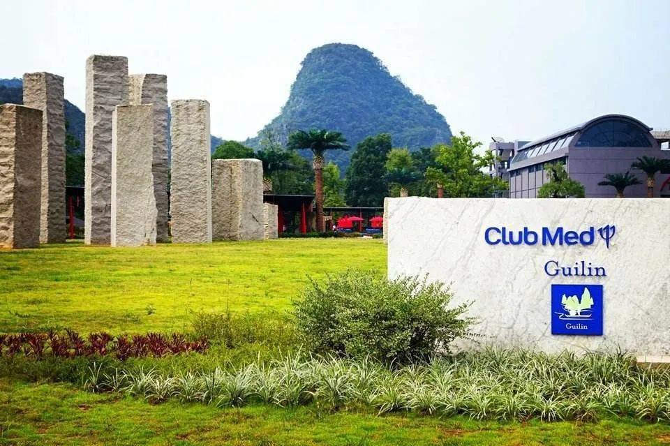 双十一早鸟计划|桂林club med 度假村,您的一价全包旅行已就位!