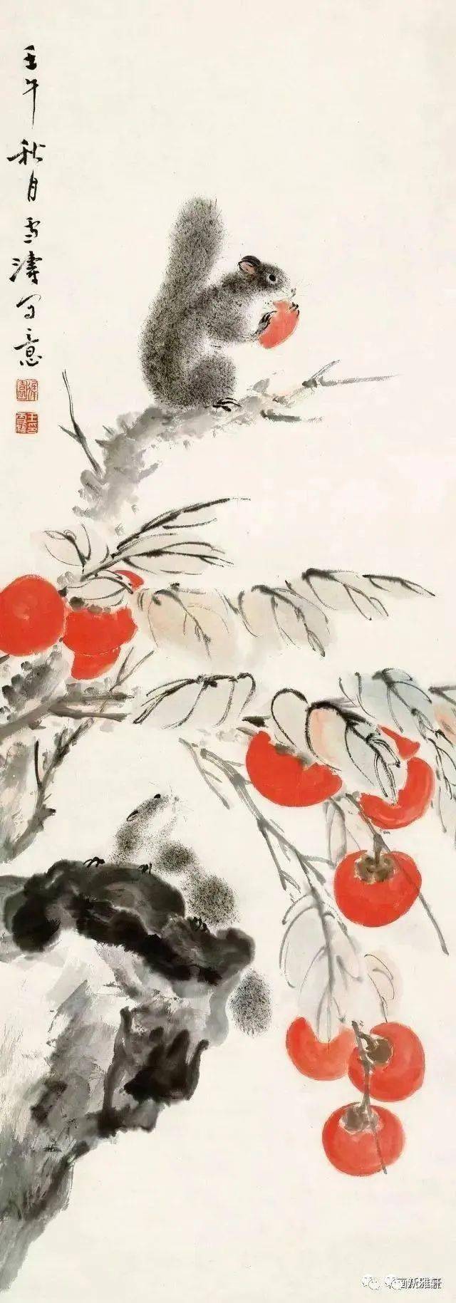 秋趣圖趙少昂 秋趣圖劉繼卣 秋豔圖石魯 柿子紅了石魯 柿子紅了張大千