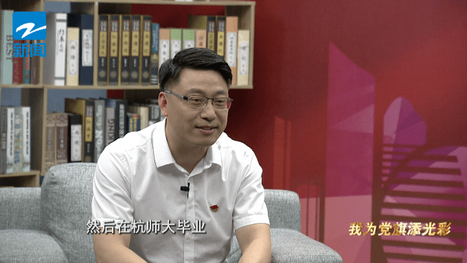 教育追梦人周华松做有温度的教育让每个孩子成为最好的自己