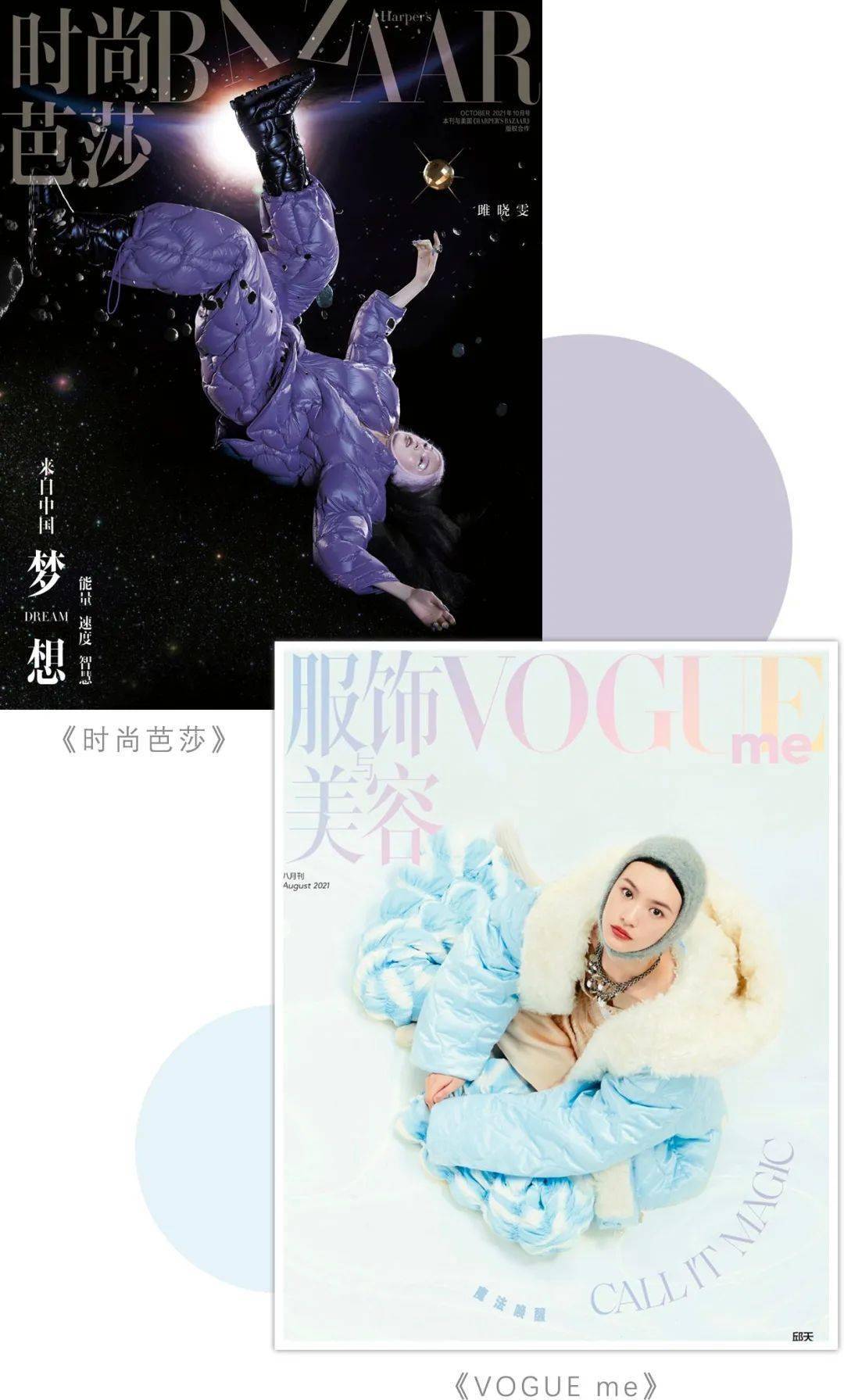 年份 天这么冷，今年份最美大牌羽绒服给大家准备好了！
