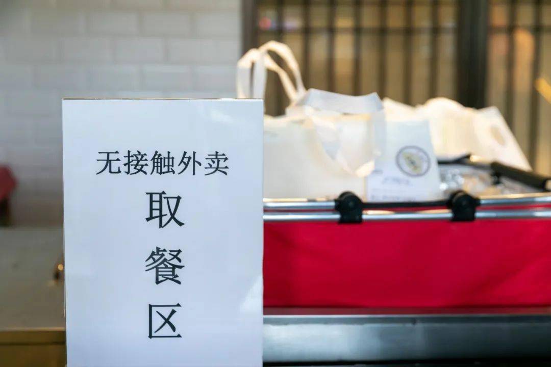 随后外卖会放在德发长的"无接触外卖取餐区",由外卖小哥前来拿取.