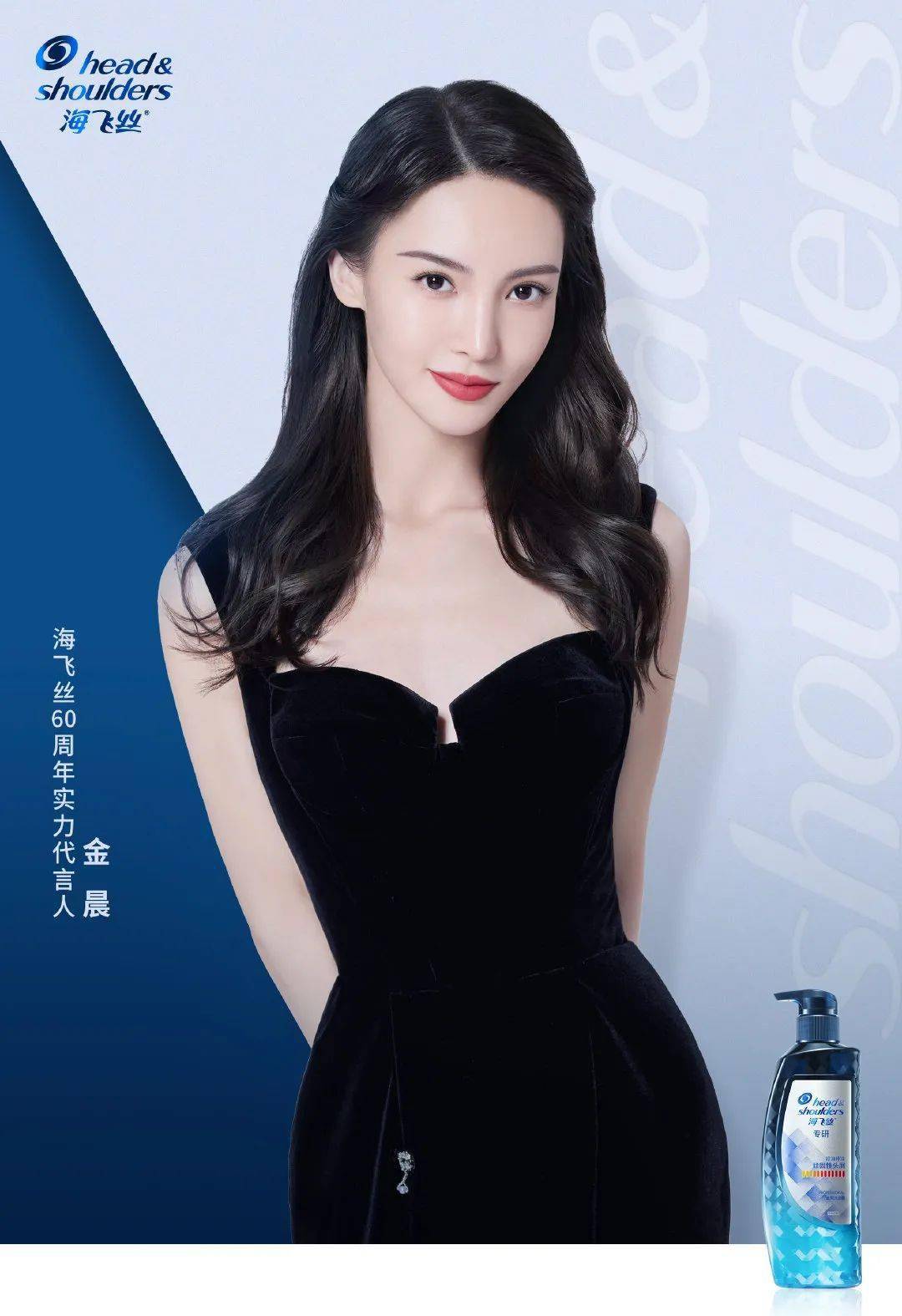 双11首周明星代言井喷美妆服饰仍是热门赛道