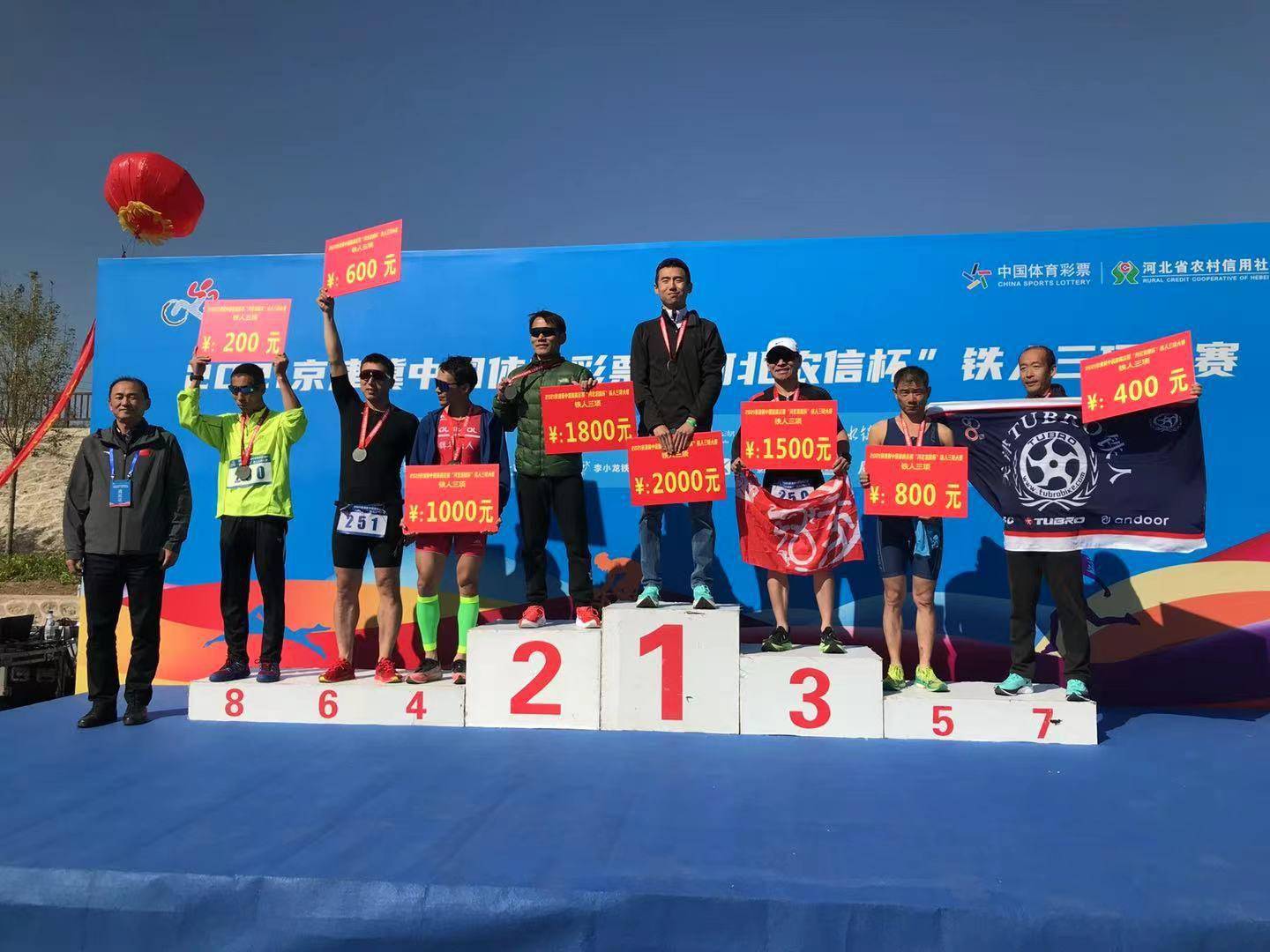 "易县县长杨大伟表示,本次国际铁人三项大赛,对进一步