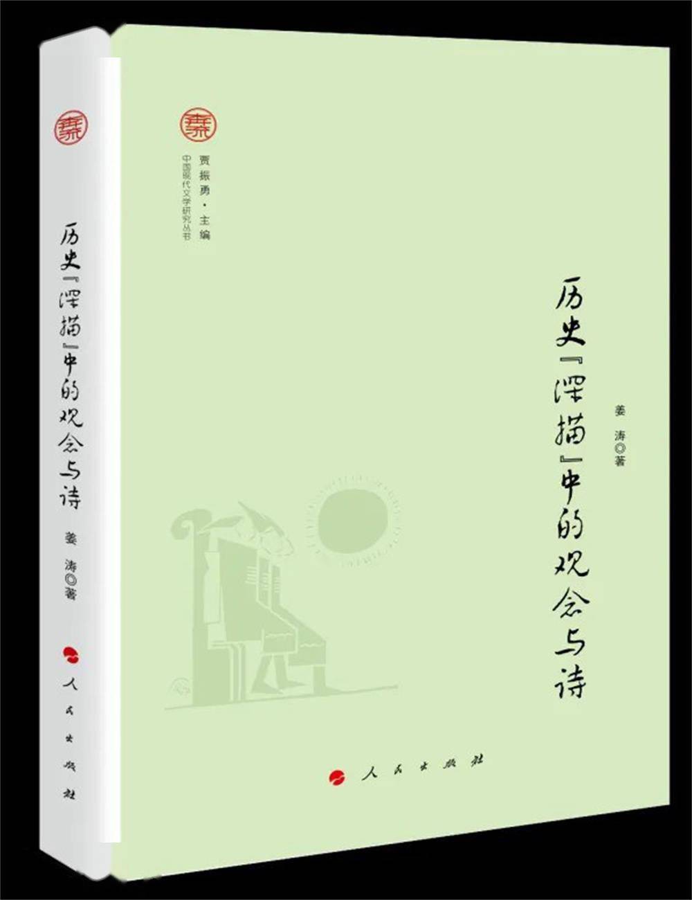 文学|“2021南方文学盛典”揭晓，冯骥才、胡学文、黄灯等获奖