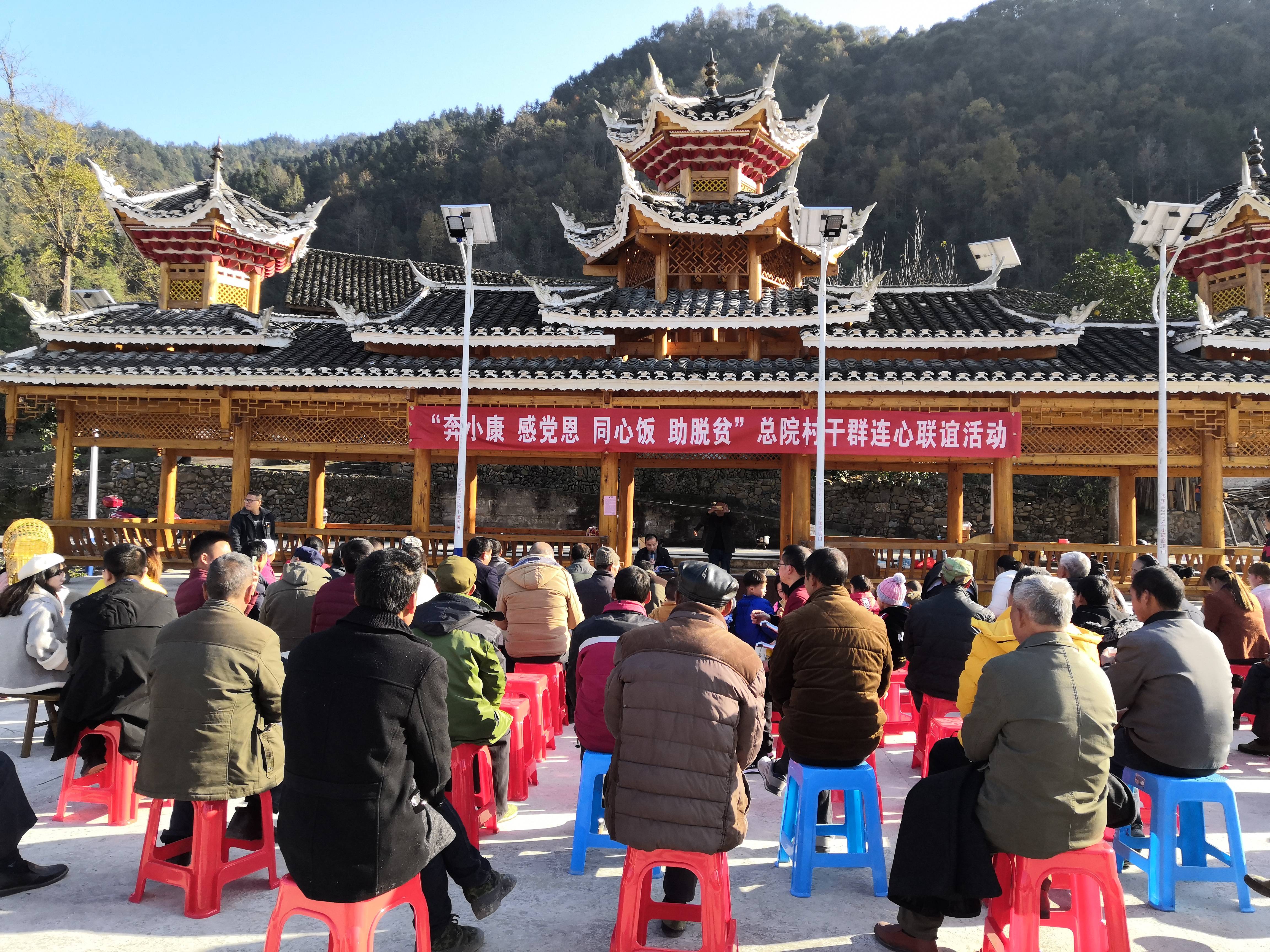 【喜迎党代会 奋进新征程】岑巩县龙田镇:不忘初心,砥砺奋进,续写高